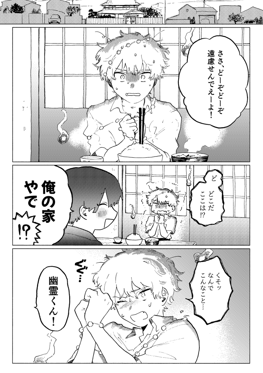 (2/7) 