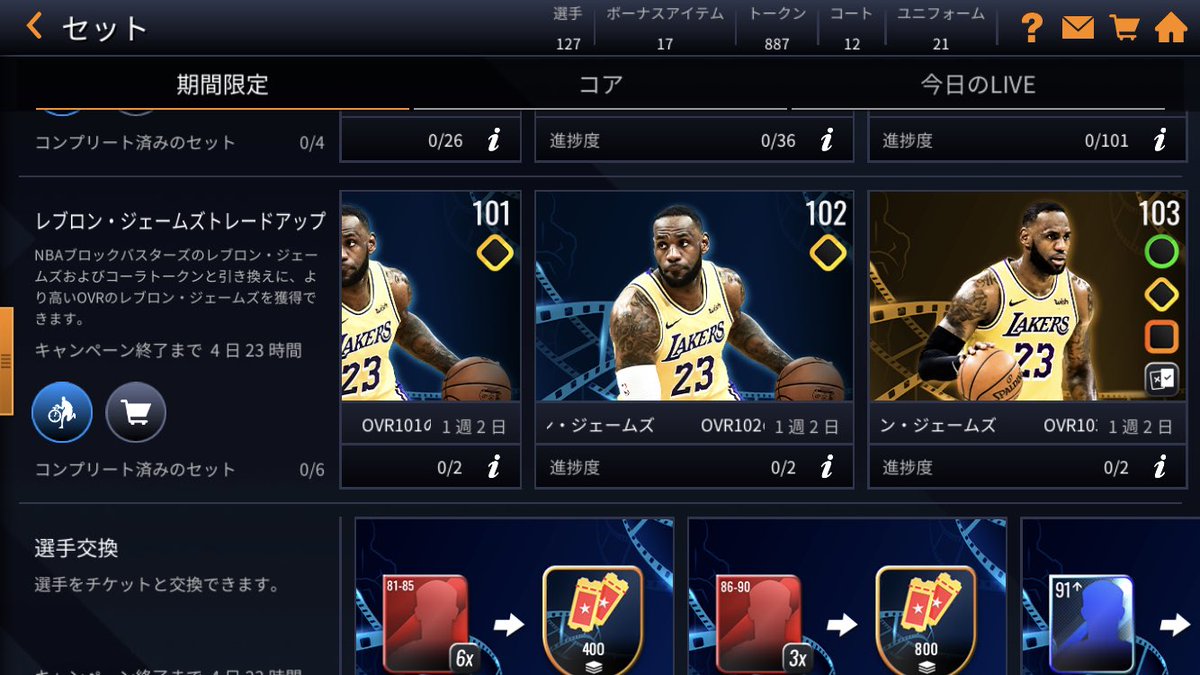 Washbelly Legaliz Twitter