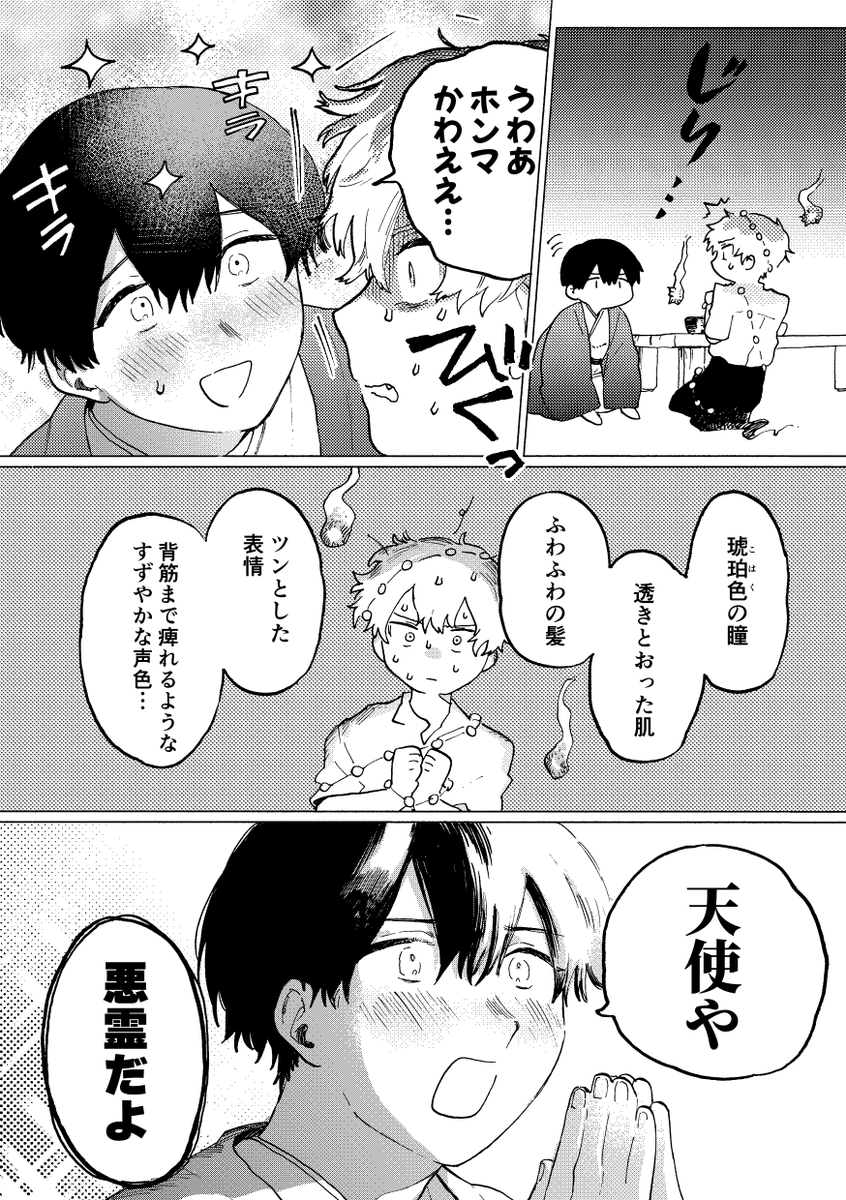 (3/7) 