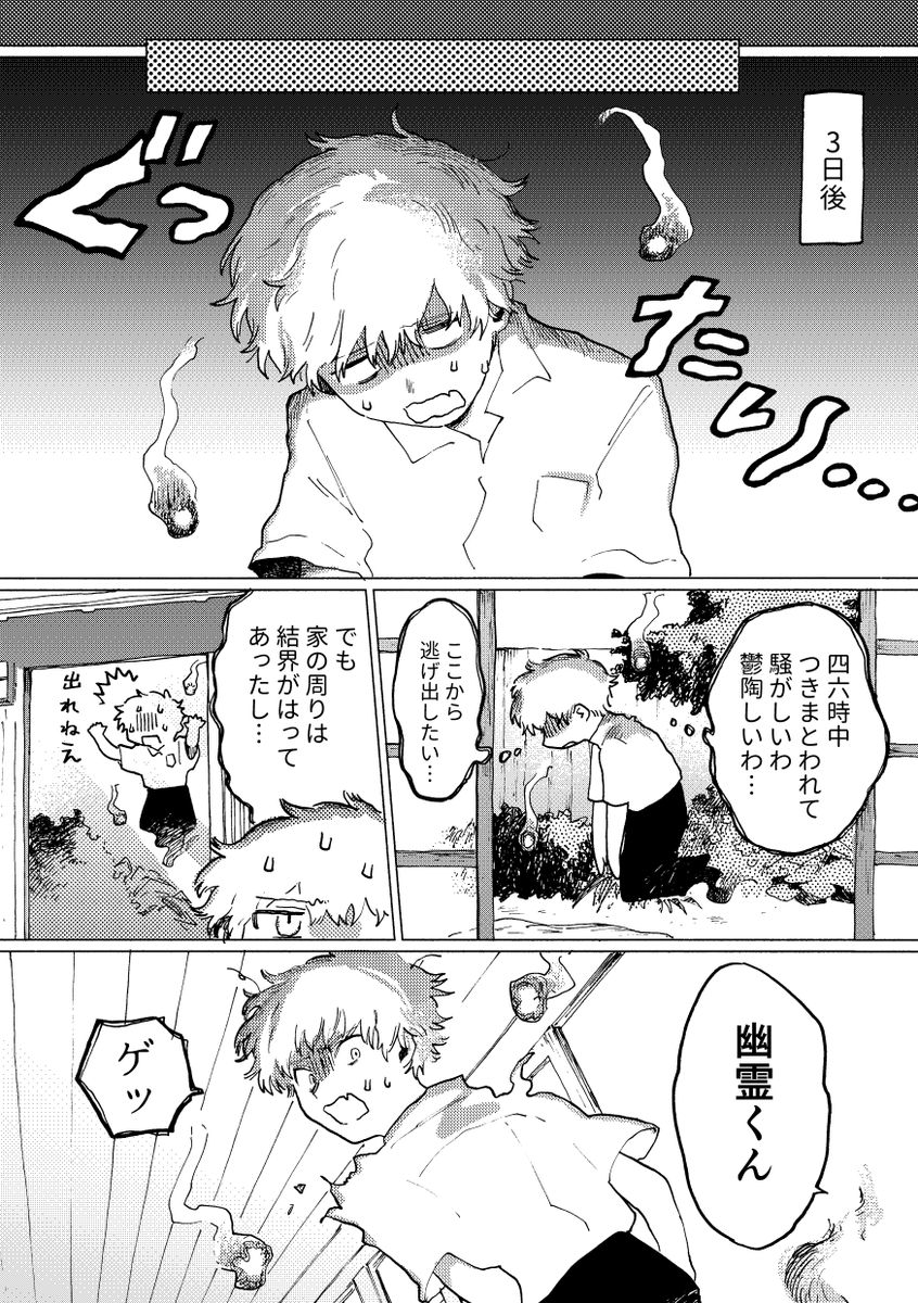 (3/7) 