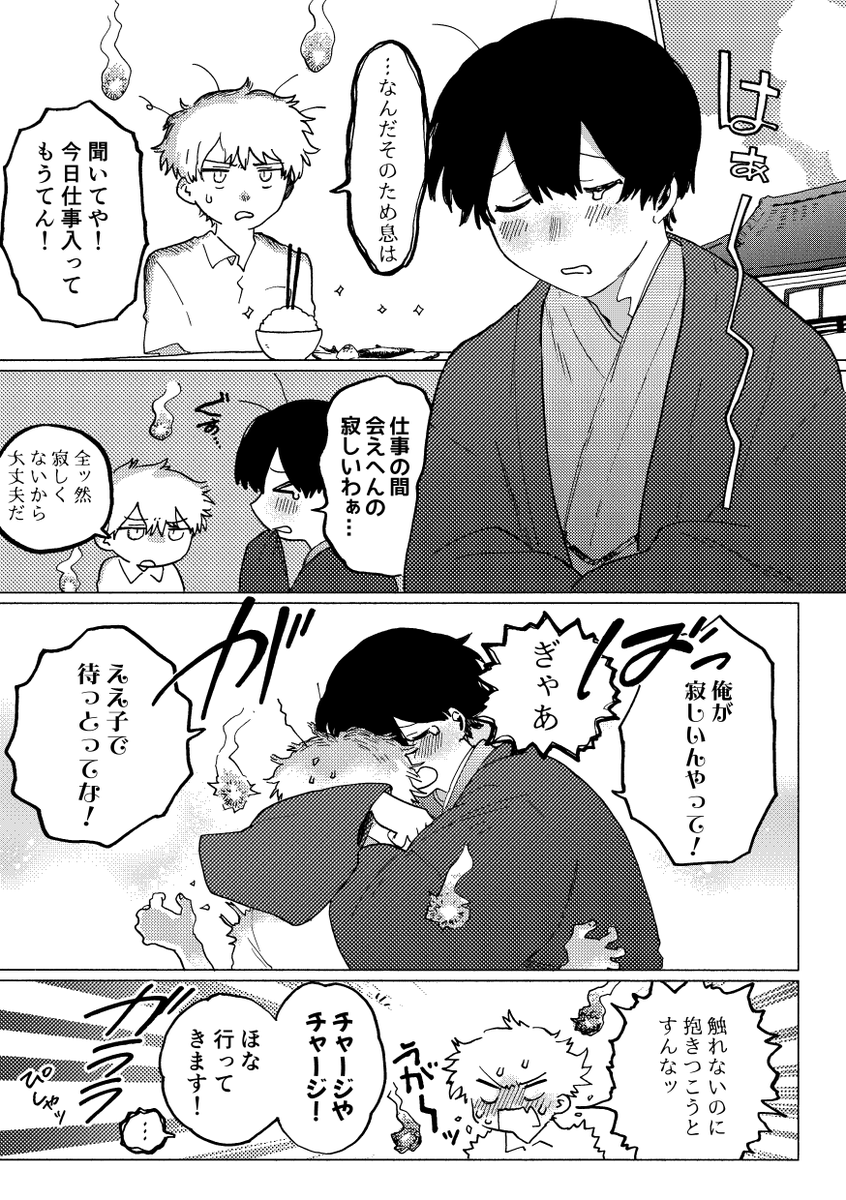 (4/7) 