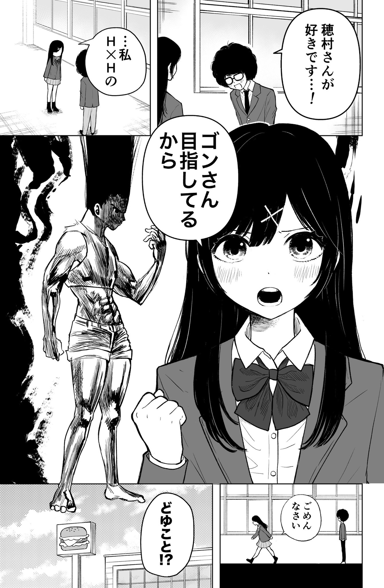 すがたひかる 恋するハンターハンター T Co Jfwzd3k2 Twitter すがたひかる 恋するハンターハンター T Co Jfwzd3k2 Twitter