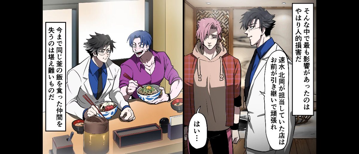 ヒューマンバグ大学 小並@鬼頭ガチ勢 on X: 