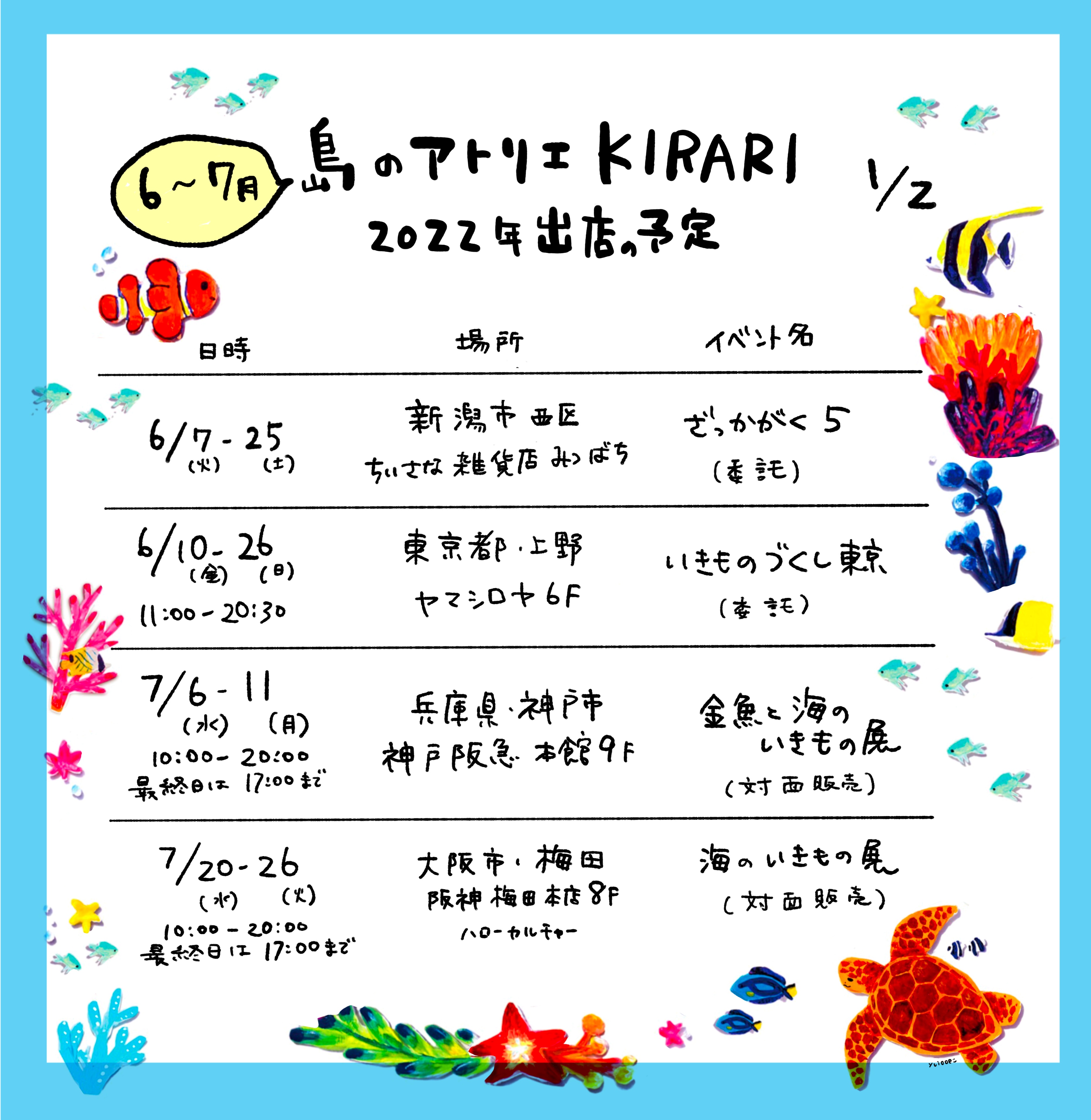みっちょんさま確認ページ♡ www.capitol.co.id