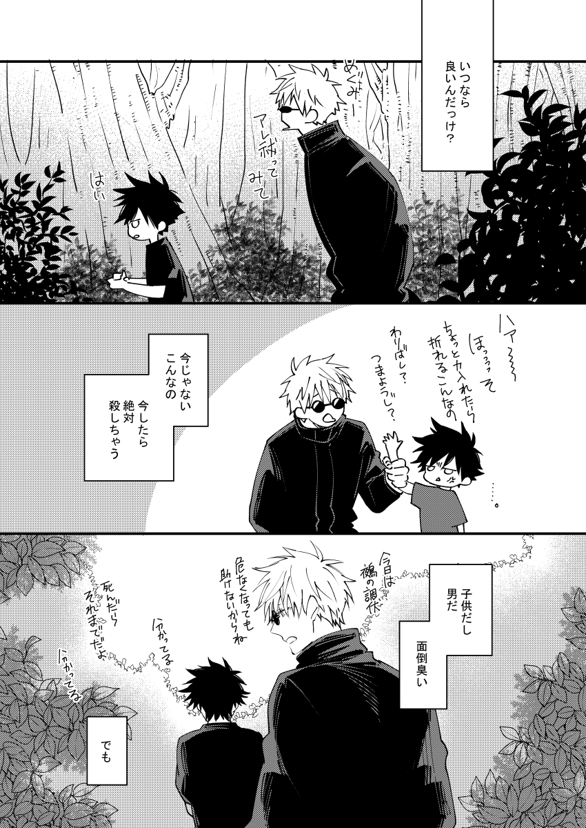 ② 
