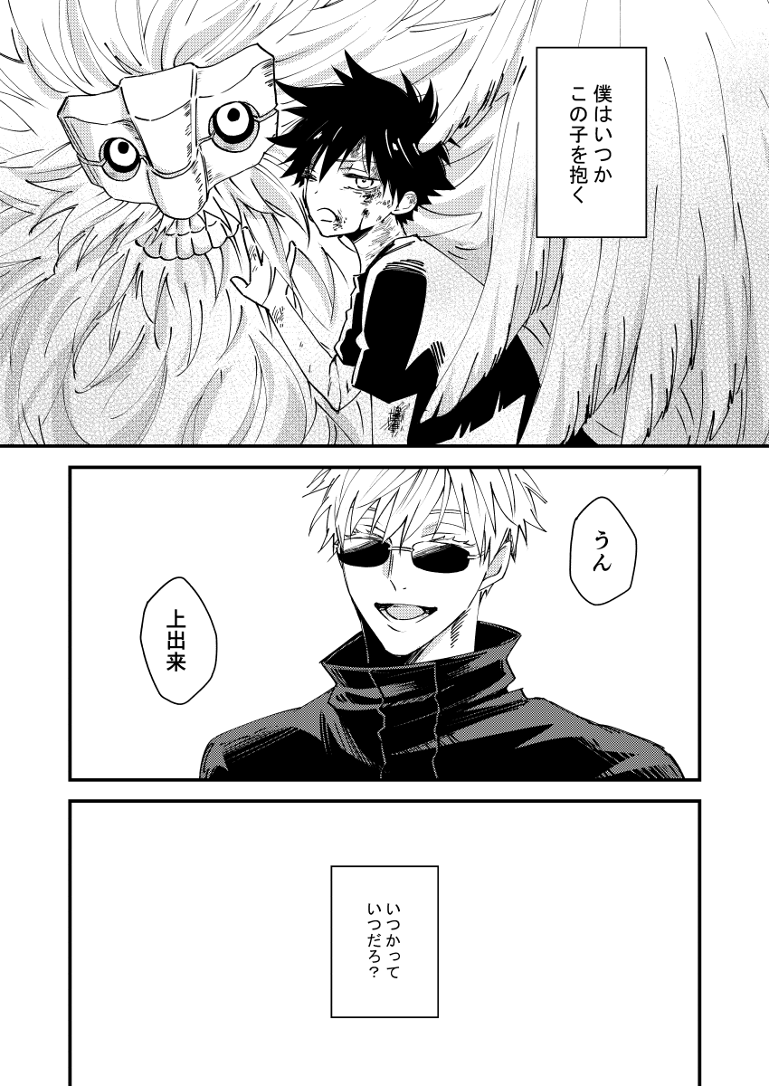 ② 