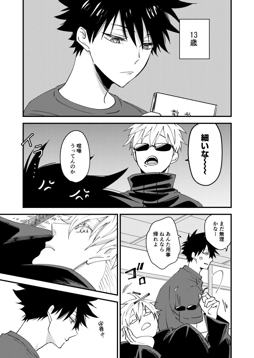 ② 