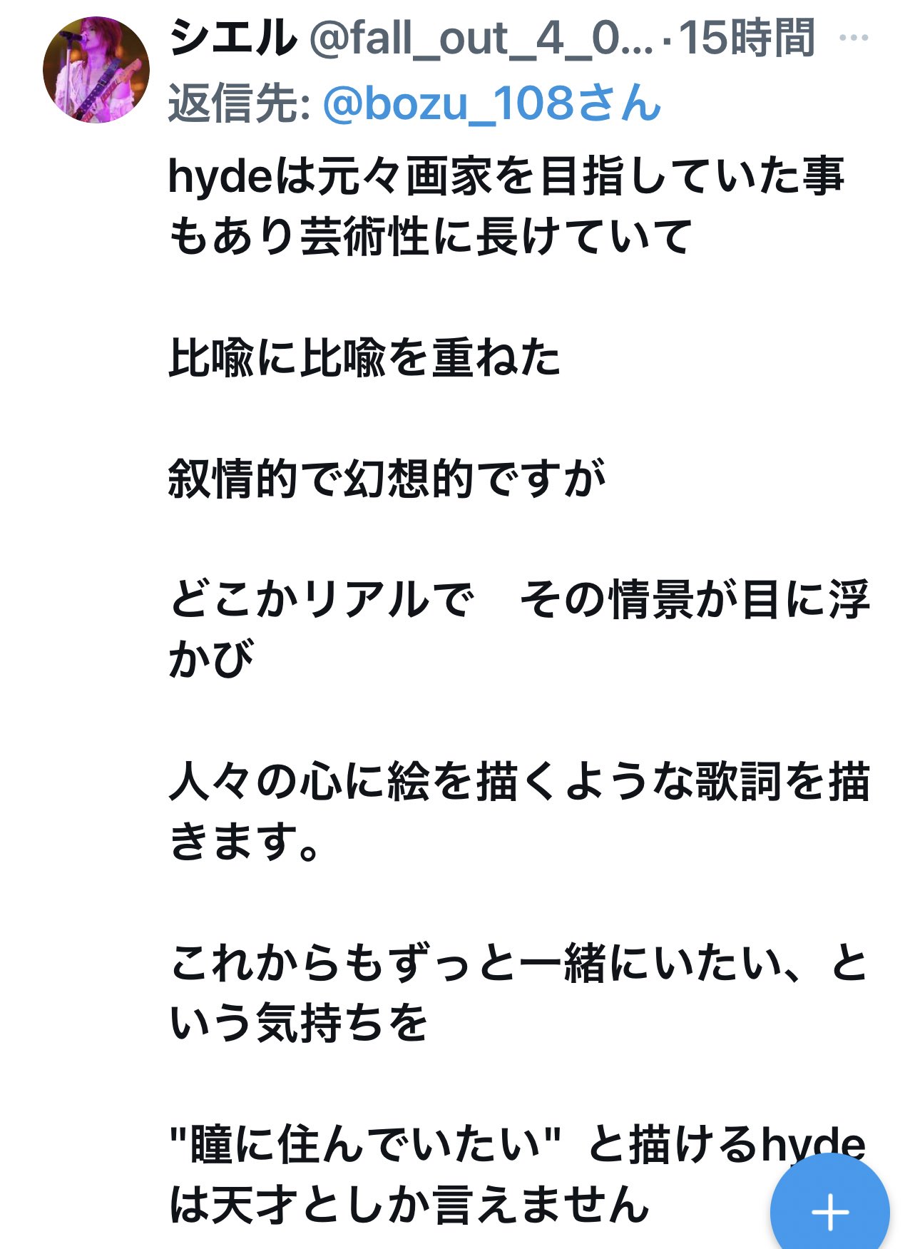 坊主 on X: 