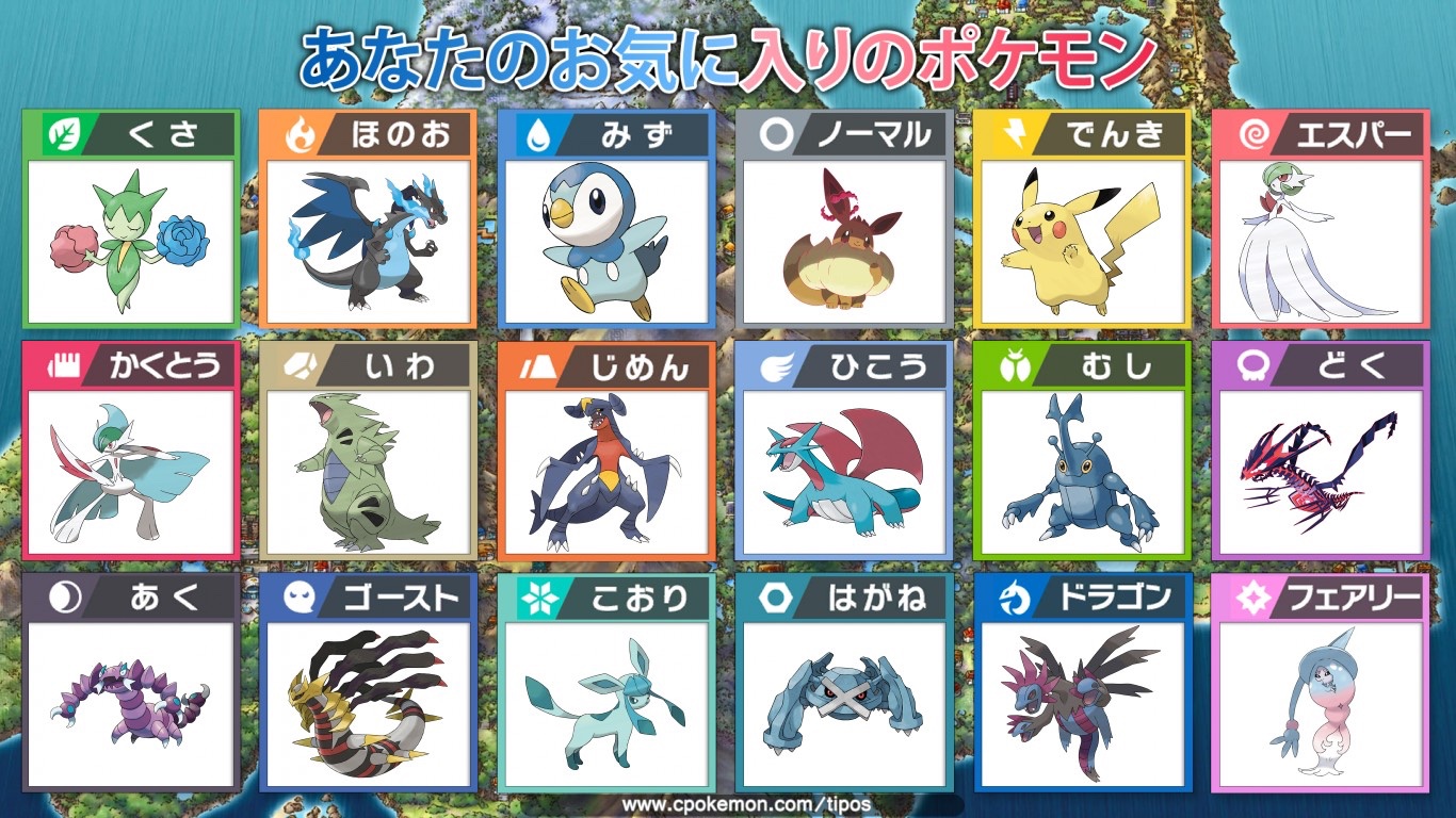 ポケモンハンターz 色テラスタイプゴーストイーブイ 2f979x33lpkcfcg Twitter