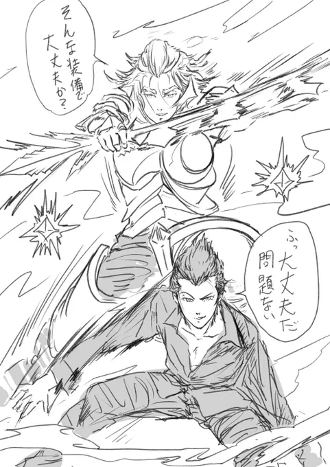 共闘
#エルシャダイ #ルシフェル #イーノック https://t.co/vSTHCr7zTa 