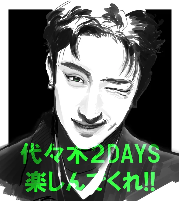 推しとSTAYへ 