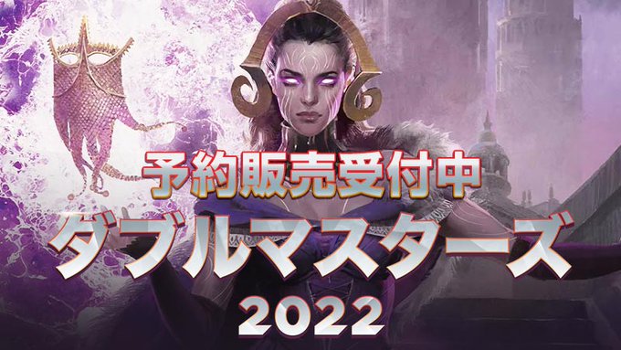 Hareruya Yokohmさんのイラストまとめ