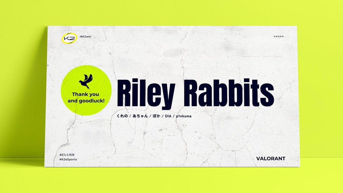 K2_eSports_'s tweet photo. 【選手脱退のお知らせ】

本日をもって持ちましてRiley Rabbitsの選手が脱退になりましたことをお知らせ致します。

当チームの発展に貢献いただいたことに感謝すると共に今後の皆様のご活躍お祈り申し上げます。

引き続きK2 eSportsをよろしくお願いいたします。 https://t.co/fgl04cUZ4h