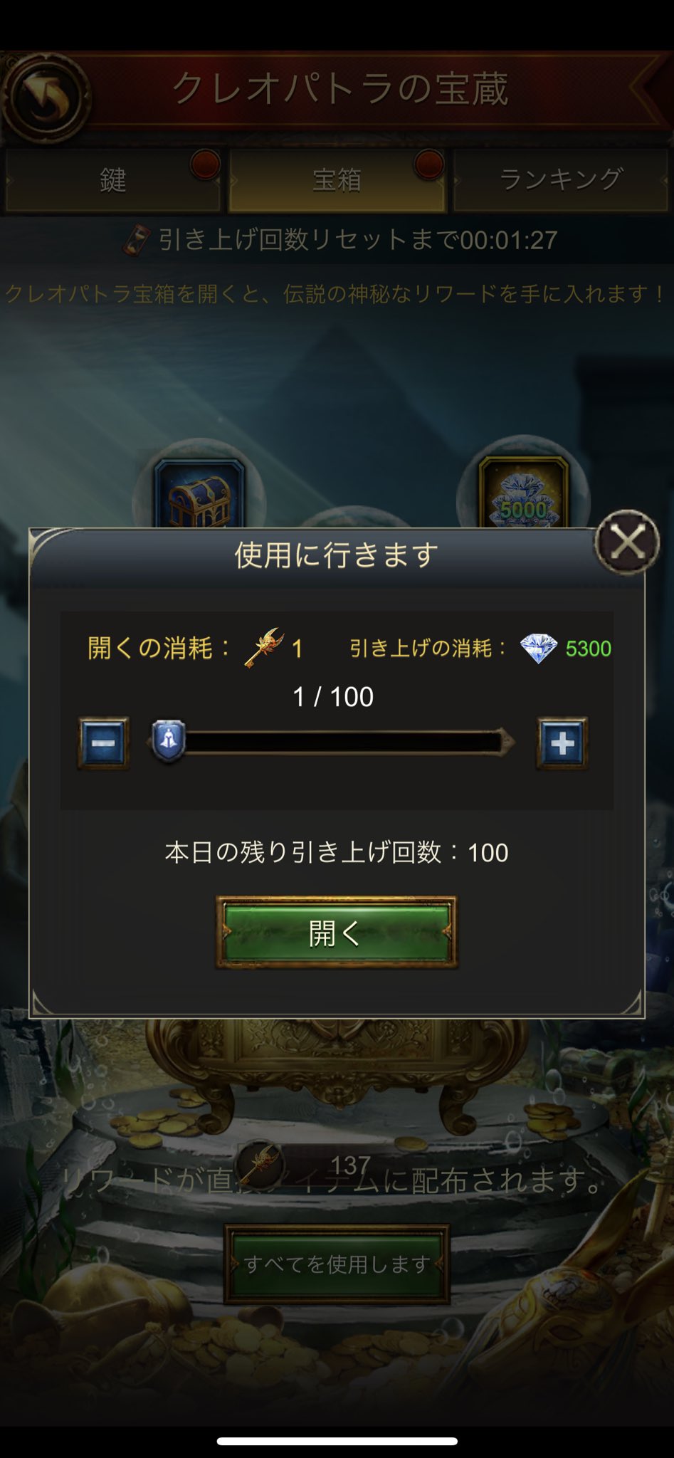 Evony エボニー 王の帰還 攻略ガイドwiki K3xによるディープな情報