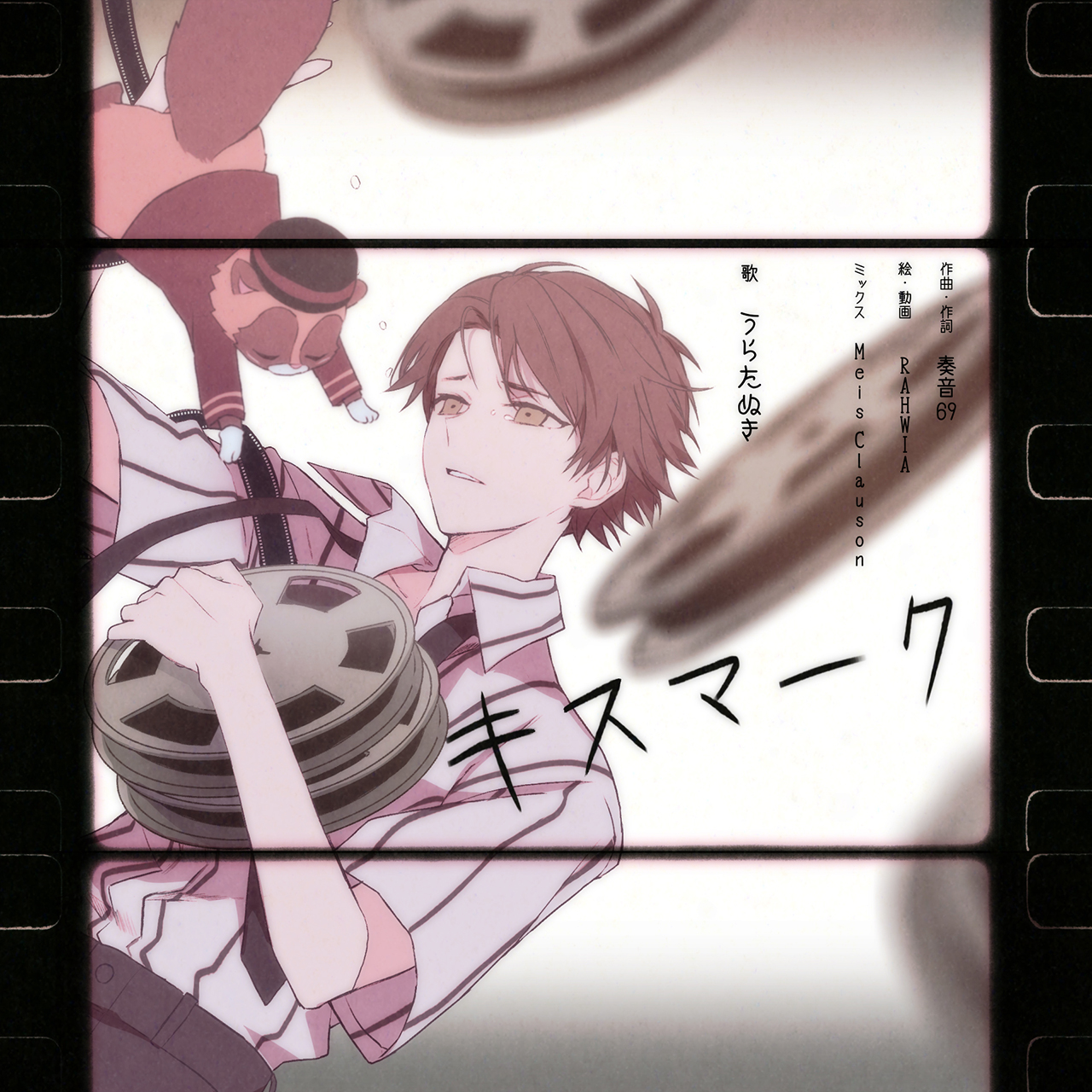 Rahwia キスマーク うらたぬき イラストと動画を担当させていただきました どうぞよろしくお願いいたします T Co Q2ubiip0u8 T Co V9qeezva7c Twitter