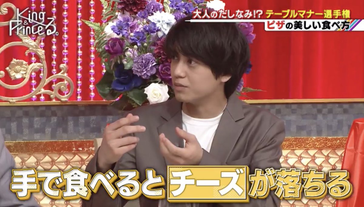 画像あり 平野紫耀は今回はごはんなしで決定 なぎさの芸能まとめ