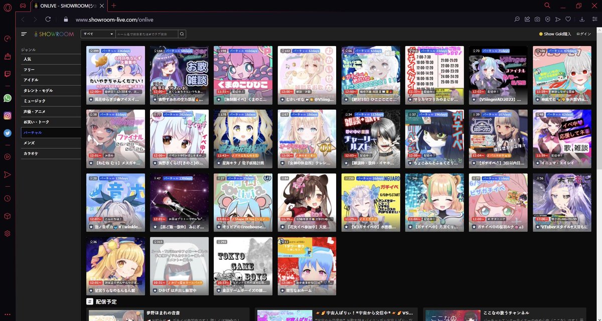 GameHoardings's tweet photo. 🗓#2022年6月18日 #土曜日 午後 #12時10分 の #SHOWROOM
#VTubers #一覧
#SR #VTubers who were #onair at #1210 on #Jun18, #Saturday (JST)🗓
#SHOWROOMER #VTuber #VSinger #こんにちはVTuber #星期六 #周六 #VTB #土曜 https://t.co/32e4lOx9sD