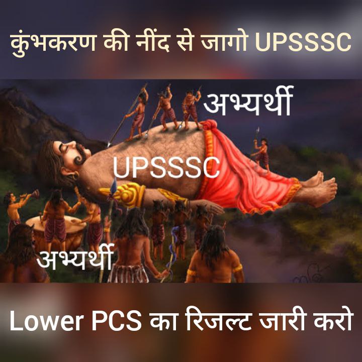 <a href="/brajeshpathakup/">Brajesh Pathak</a> <a href="/BJP4India/">BJP</a> <a href="/BJP4UP/">BJP Uttar Pradesh</a> #Declare_LOWERPCS2019_FinalResult 
<a href="/brajeshpathakup/">Brajesh Pathak</a> माननीय उपमुख्यमंत्री जी , upsssc की 100 दिन की कार्ययोजना जिसमे 100 दिन में 10 हजार से ज्यादा लोग को नियुक्ति देने की बात थी , महोदय आपसे विनम्र निवेदन है उसमें anm के साथ साथ lower pcs 2019 को भी शामिल किया जाए