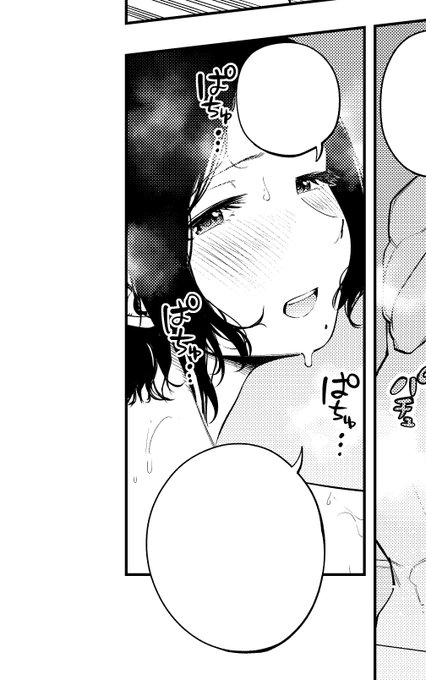 「町内不倫」wip🦀幸せそうな人妻さん 