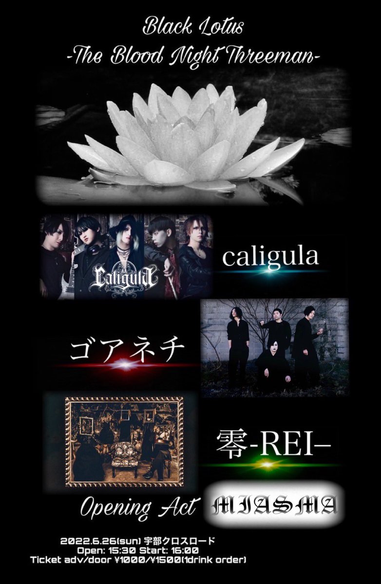 tomoyacaligula1's tweet photo. あと1週間程になりました❗️

マジで最近日差しが強くて暑いから黒い格好したら死にそうな気がしますが多分気のせい！！当日黒い格好構わずします！！

チケットの取り置きは@Py1ydC まで！ https://t.co/sHJFrPjCnM