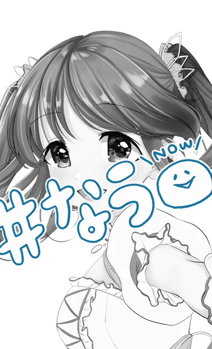 #金イラ途中報告
こんな感じですすめてます!
金曜イラスト、完成品が埋もれちゃうので、タグわけしますね! 