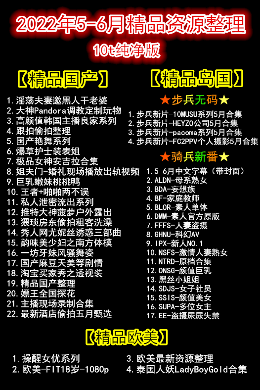 115srdz's tweet photo. 115网盘六月份定制 10T单子
#115定制更新
115私人订制系列 https://t.co/jkyNdKWImO