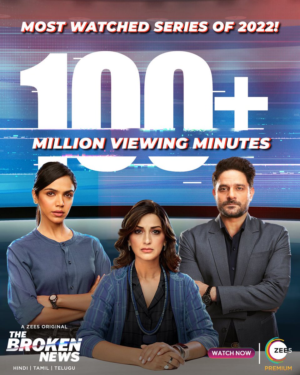 Breaking Records with their brilliant performances @iamsonalibendre @jaideepahlawat @shriyaP in the #TheBrokenNews. 

Must watch on @ZEE5India