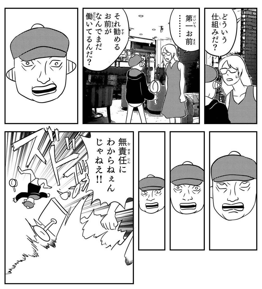 もう少し内容追記。 