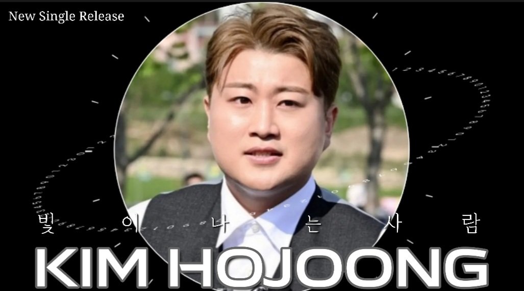 빛호중 세상을치유하는 뮤직의마법사 #김호중새음원_빛이나는사람_18시공개

#김호중_존재자체로_빛이나는사람

⬇️김호중신곡⬇️
naver.me/xgGJwbuI