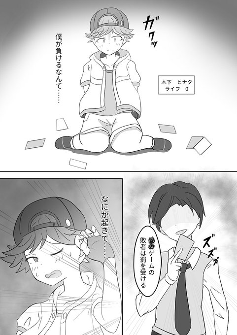 効率のよい導入 