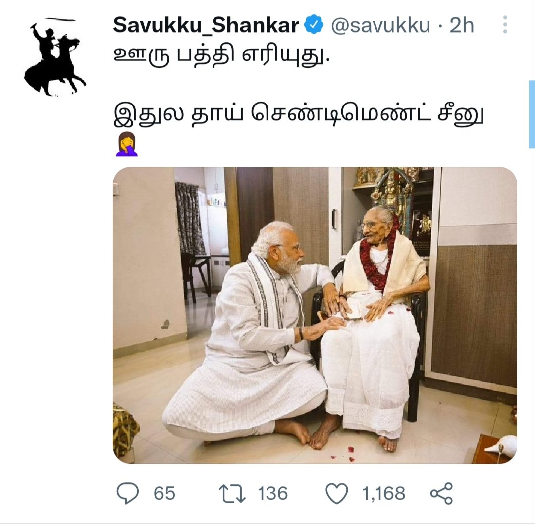 Jaimodisarkar's tweet photo. Can someone inform this guy to use proper smiley😓😀
#Disgustingtweet @sansbarrier
@ActorSashi @SanghiPrince
@shibin_twitz @Saravana_2785
@Vivekvarya25 @raaga31280 https://t.co/bVNDoQ0P3c