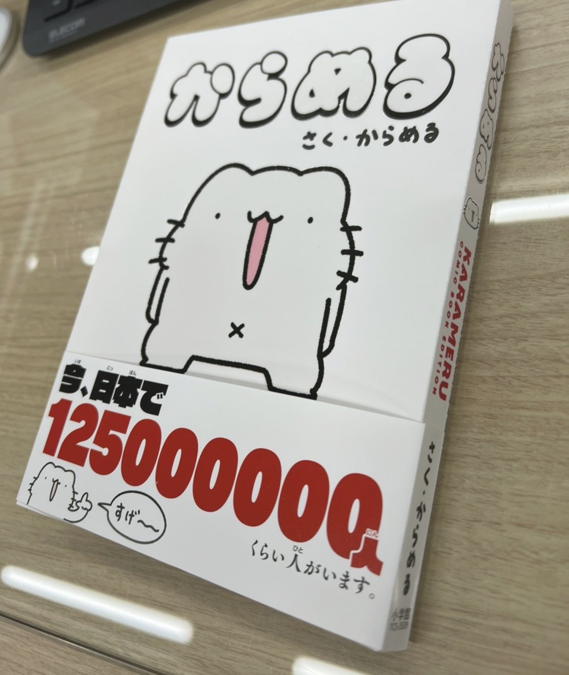 からめる Purinharumaki Twitter