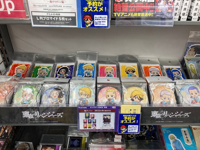 アニメイト山形 便利でお得なアニメイトアプリぜひdl S Recent Tweets 9 Whotwi Graphical Twitter Analysis