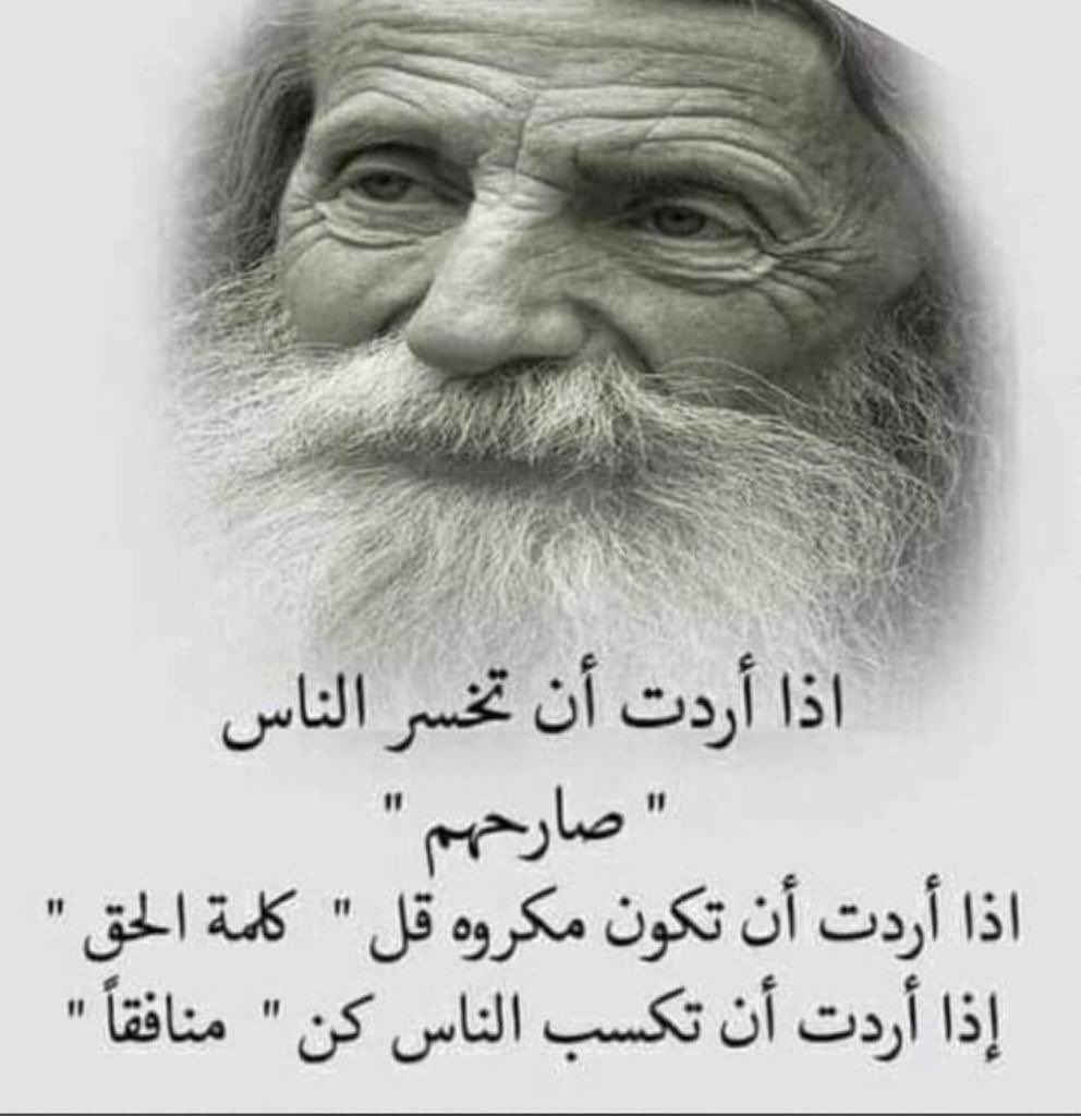 Zamel56's tweet photo. الثبات على الحق عزة في الدنيا وفلاح في الأخرة ،.. https://t.co/wMDas6h2Kj