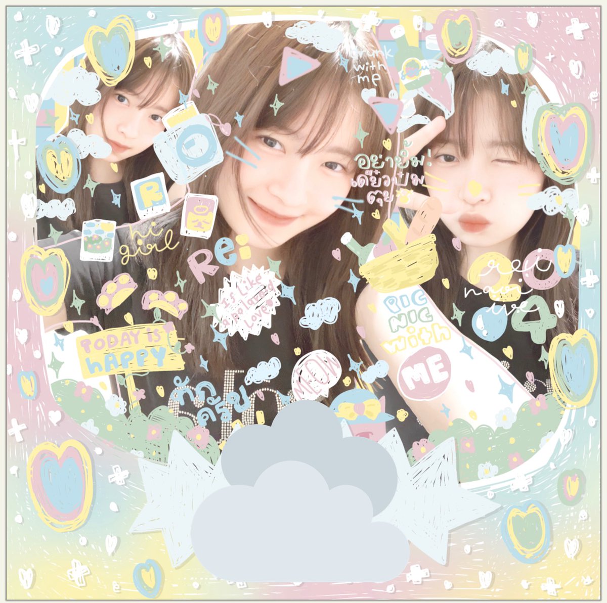 ใครอยากเควสเมจไหมคับ 🥹