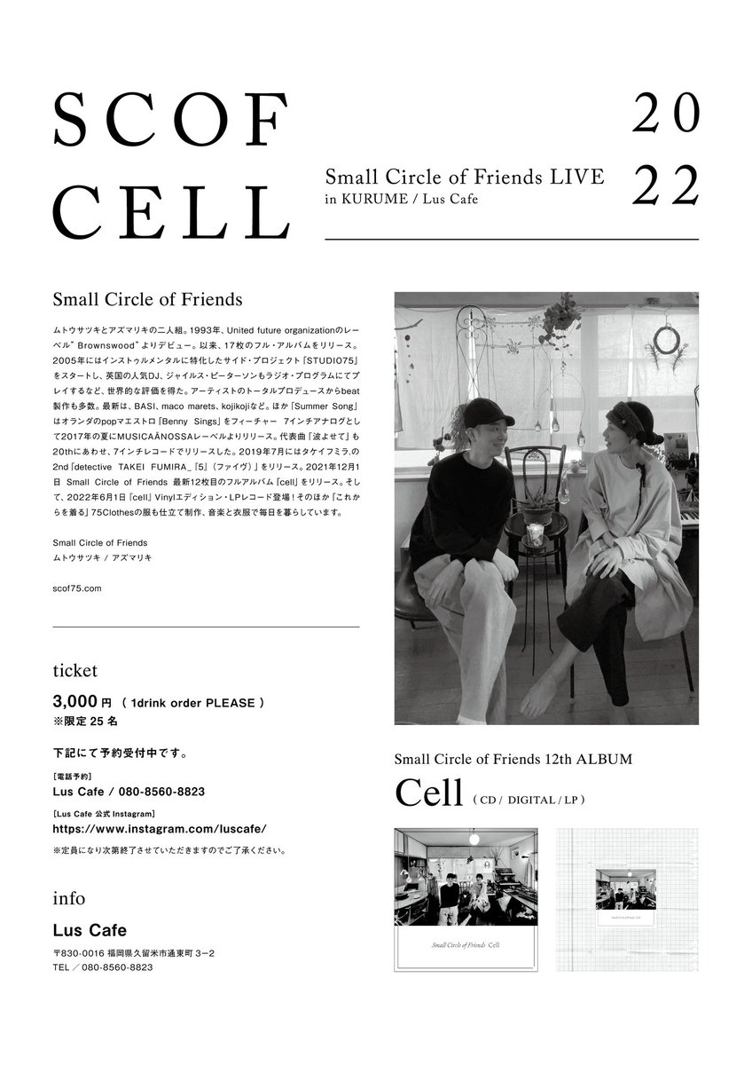 SCOF75's tweet photo. @ADCC75 @scof75satsuki @azuma75 @SUNAFUKIN78 @shinya49 SCOF CELL 2022
#久留米 #福岡 #LusCafe 更新！
現在（6/18）九州ライブは福岡の久留米Lus Cafeのみです。ご予約限定ライブ、お早めに。https://t.co/FQSCzosgw0
@azuma75 @scof75satsuki #cell75 https://t.co/6xQPVTQdza