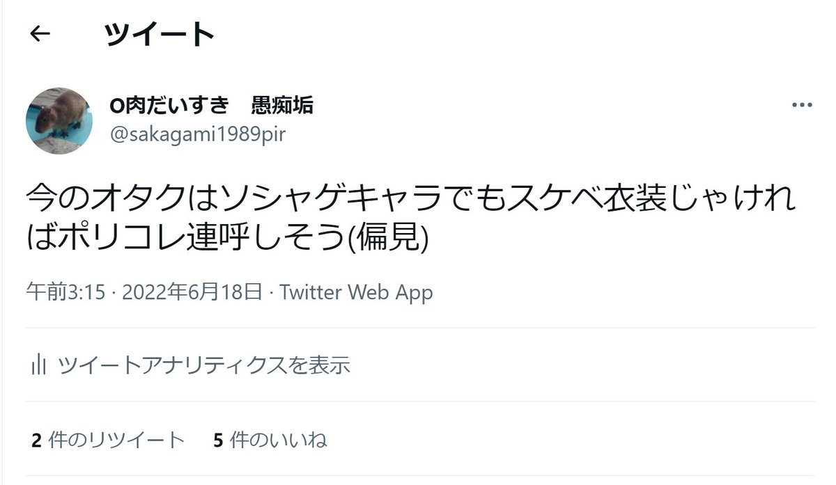 ガンダム新作アニメ 水星の魔女 にポリコレだと騒ぐオタク達 体の線を見せない服装はポリコレだ という奴も Togetter