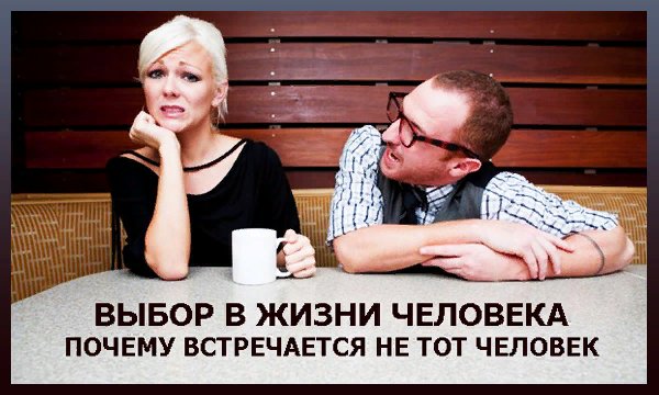 _Andrey_Y_M_'s tweet photo. Выбор в жизни человека - шаги в отношениях‼️
Почему в моей жизни, по моему же собственному выбору, снова притянулся не тот человек?

⏩Подробнее... https://t.co/ZNHHpmAPt8 https://t.co/W7vkTuT6Ha