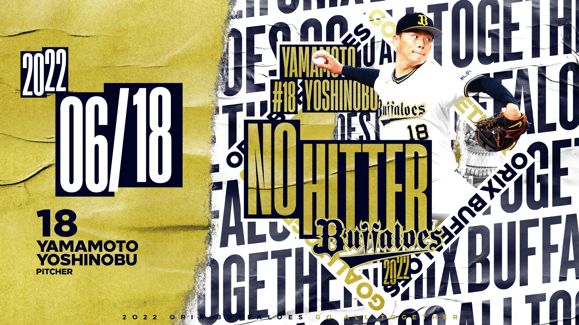 オリックス バファローズ Buffaloes 山本由伸 ノーヒットノーラン達成 オリックス バファローズ Buffaloes 山本由伸 ノーヒットノーラン達成