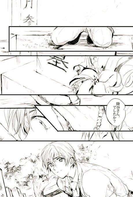 ハロ嫁映画その後の妄想まんが(まとめ)1/3

おおむね描き殴り 