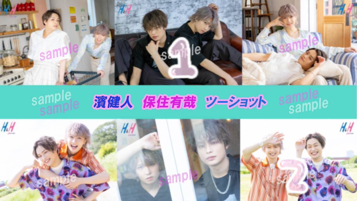 【交換】
えちぷら H＆Hプランナー ブロマイド

譲・求⌇画像参照

二部参加予定の為会場にて交換出来る方、検索からでもお気軽にお声掛けください。