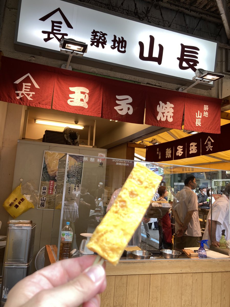 takio2x's tweet photo. 築地きつねや「ホルモン丼」
これまじに絶品。みなさん、食べに行った方がいいです。
築地山長「玉子焼き」も忘れずに。 https://t.co/aLoP6983L7