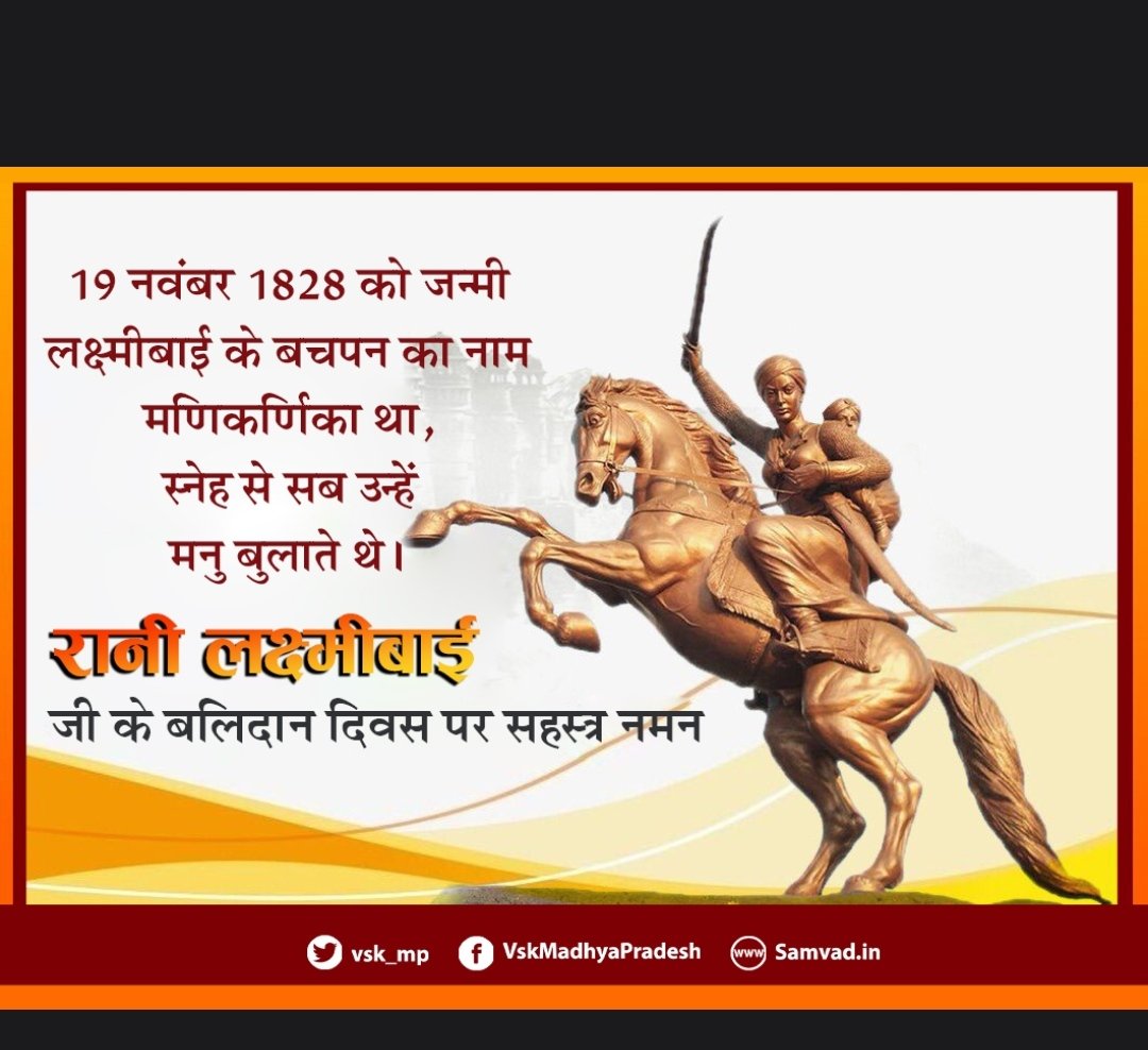 varshneyashdeep's tweet photo. #TheQueenOfJhansi https://t.co/rk4lLvR4pm