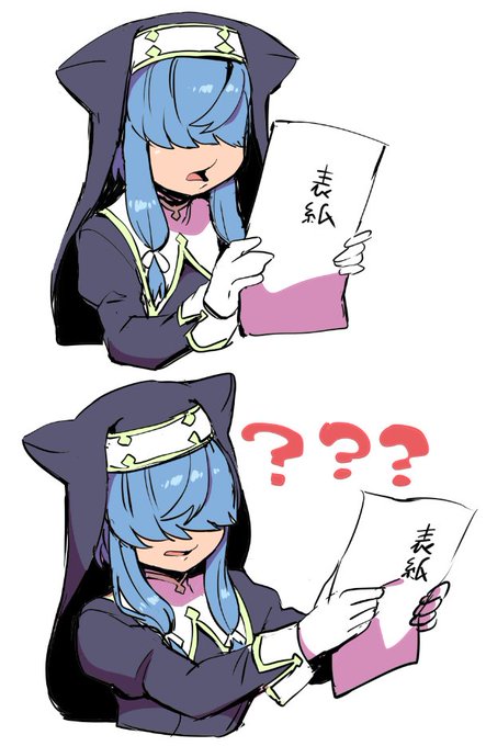 表紙描いてる時、いつもこう 