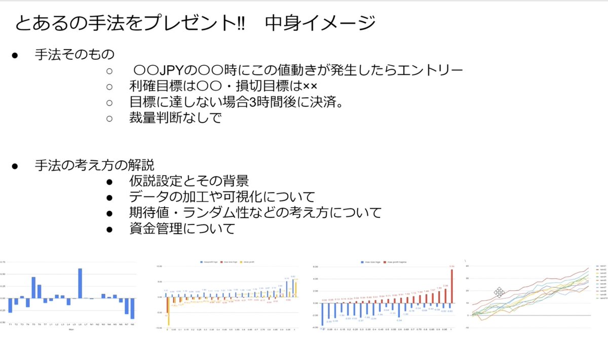 propGAFA's tweet photo. RT願！
目指せ登録者1000人！
手法プレゼントキャンペーン🎁

✅チャンネル登録
✅フォロー
✅このツイートをイイね+RT
✅動画を視聴して合言葉を完成

で、データ分析に基づく超強力な手法1つと、構築までの考え方を徹底解説した動画を抽選で50名様にお届け！

https://t.co/ZDwFInGiPY
詳細は動画で https://t.co/kwTiFsHlTU