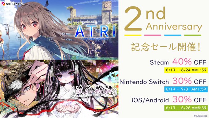 美しいイラストも魅力のビジュアルノベル Atri 徒花異譚 のセールが開始 最大40 オフ Game Watch
