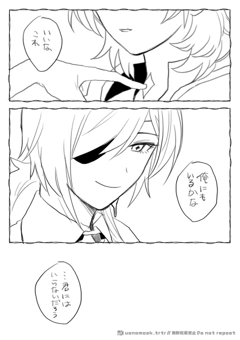 君はときどき失礼なやつだよね 