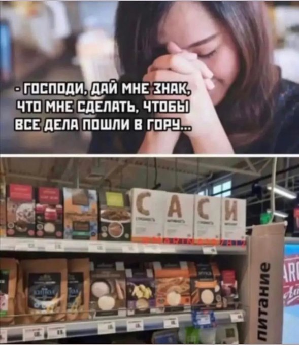 Вы тоже верите в знаки? 😅 https://t.co/v3ExPTpIV8<a href="/tag/onlyfans"class="tags"><span>#onlyfans</span></a>