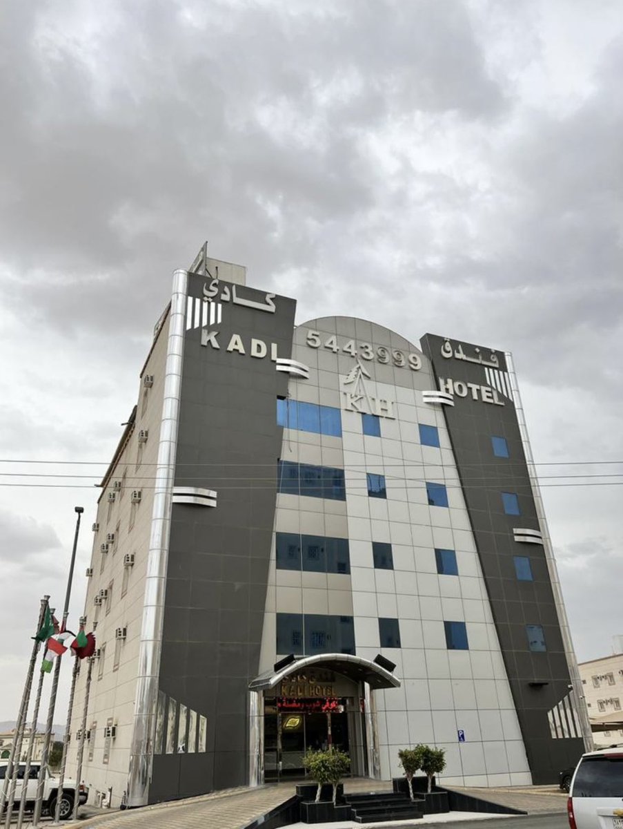 فندق كادي | Kadi Hotel ⭐️ tweet media