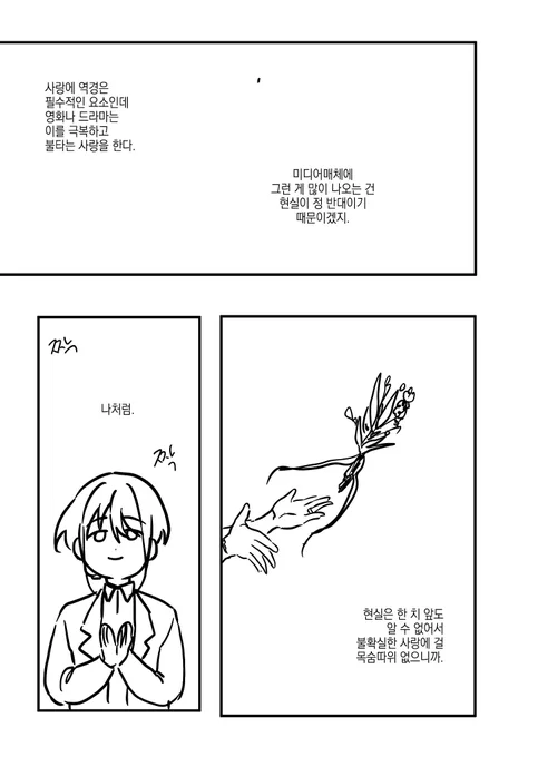 레이안즈 零あん

27p입니다

https://t.co/FBRpm0LOd0 